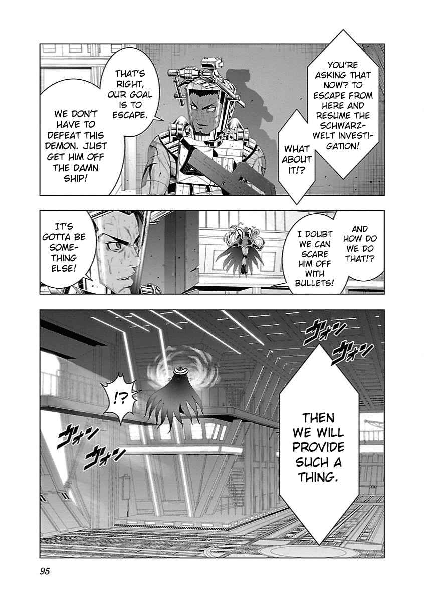 Page 21 Chapter 15 Deathtament -Shin Megami Tensei SJR Another Report-