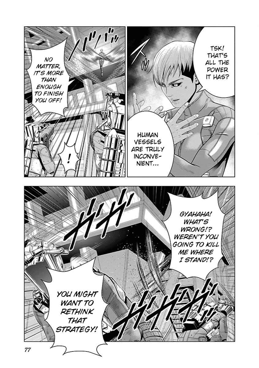 Page 3 Chapter 15 Deathtament -Shin Megami Tensei SJR Another Report-