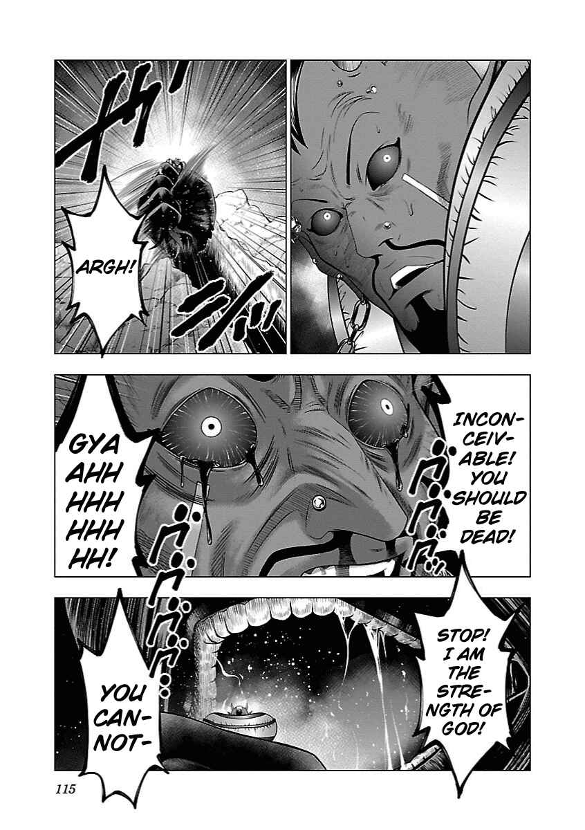 Page 17 Chapter 16 Deathtament -Shin Megami Tensei SJR Another Report-