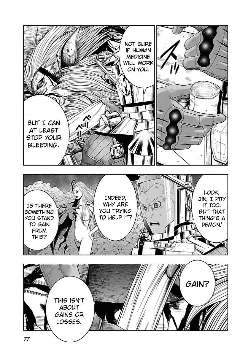 Page 20 Chapter 8 Deathtament -Shin Megami Tensei SJR Another Report-