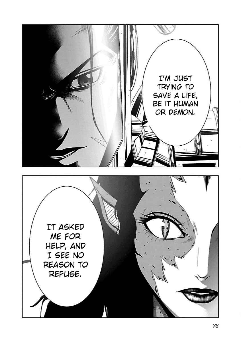 Page 21 Chapter 8 Deathtament -Shin Megami Tensei SJR Another Report-