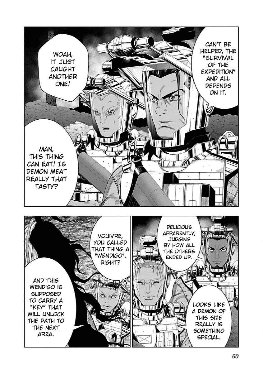 Page 3 Chapter 8 Deathtament -Shin Megami Tensei SJR Another Report-