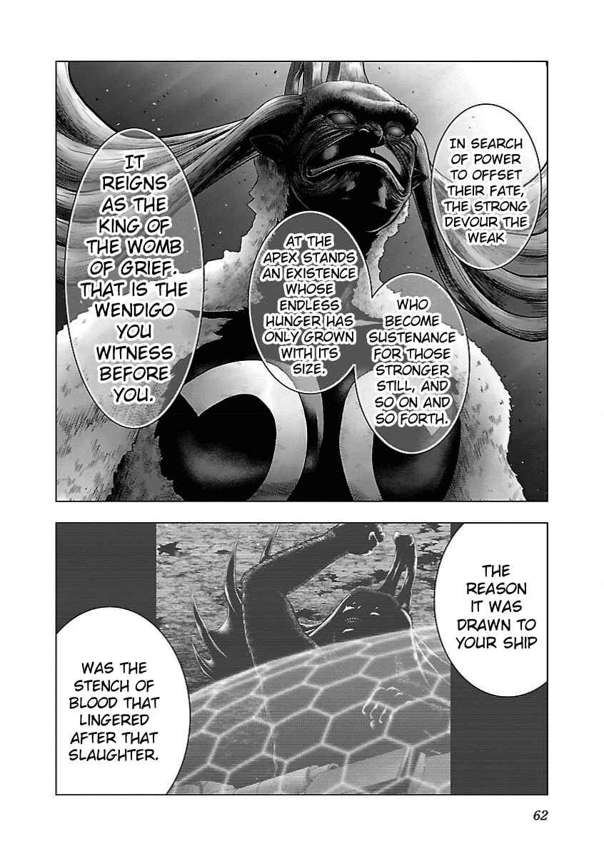 Page 5 Chapter 8 Deathtament -Shin Megami Tensei SJR Another Report-