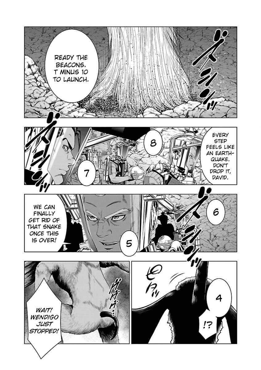 Page 11 Chapter 9 Deathtament -Shin Megami Tensei SJR Another Report-