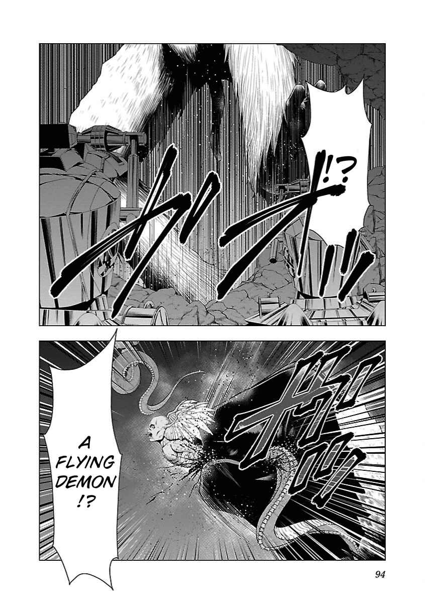 Page 12 Chapter 9 Deathtament -Shin Megami Tensei SJR Another Report-