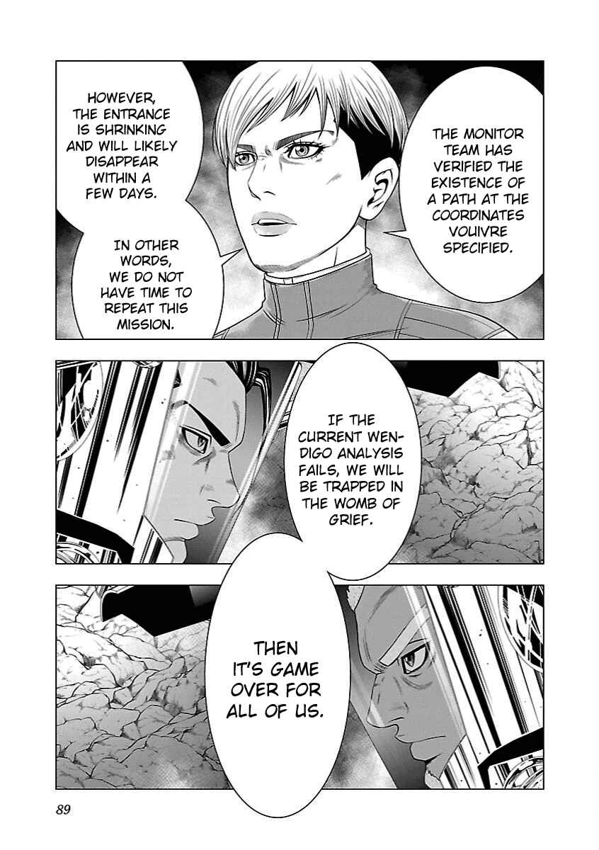 Page 7 Chapter 9 Deathtament -Shin Megami Tensei SJR Another Report-