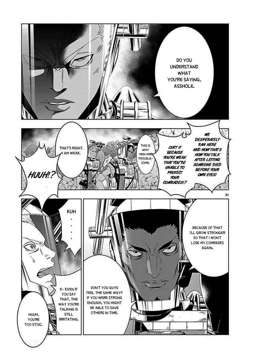 Page 21 Chapter 2 Deathtament -Shin Megami Tensei SJR Another Report-
