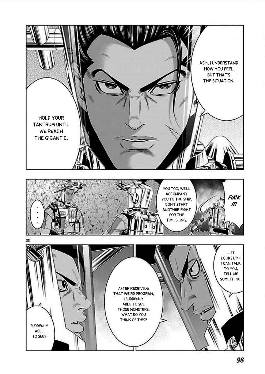 Page 22 Chapter 2 Deathtament -Shin Megami Tensei SJR Another Report-