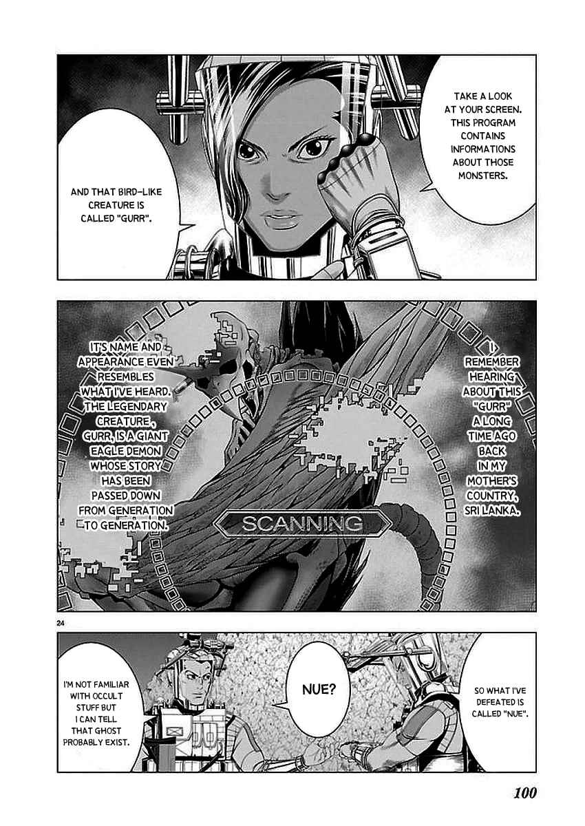 Page 24 Chapter 2 Deathtament -Shin Megami Tensei SJR Another Report-
