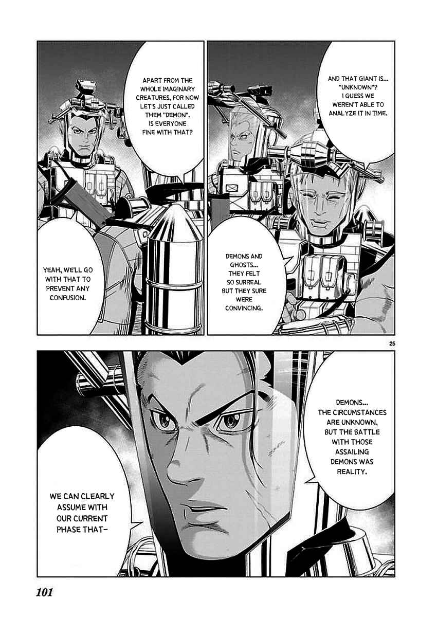 Page 25 Chapter 2 Deathtament -Shin Megami Tensei SJR Another Report-