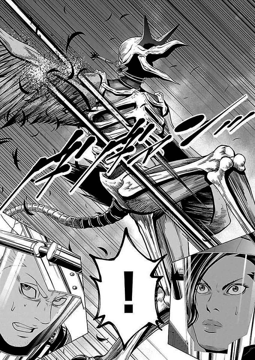 Page 7 Chapter 2 Deathtament -Shin Megami Tensei SJR Another Report-