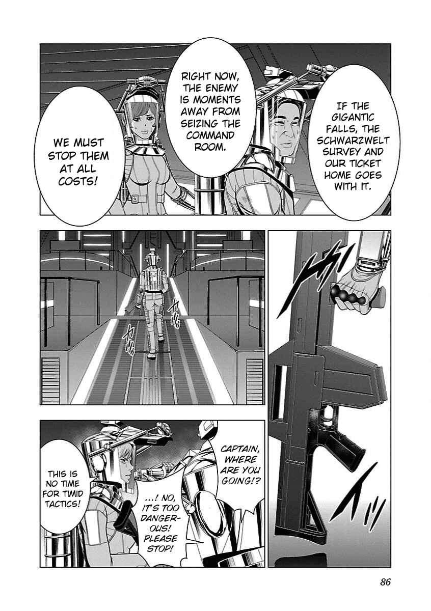 Page 8 Chapter 3 Deathtament -Shin Megami Tensei SJR Another Report-