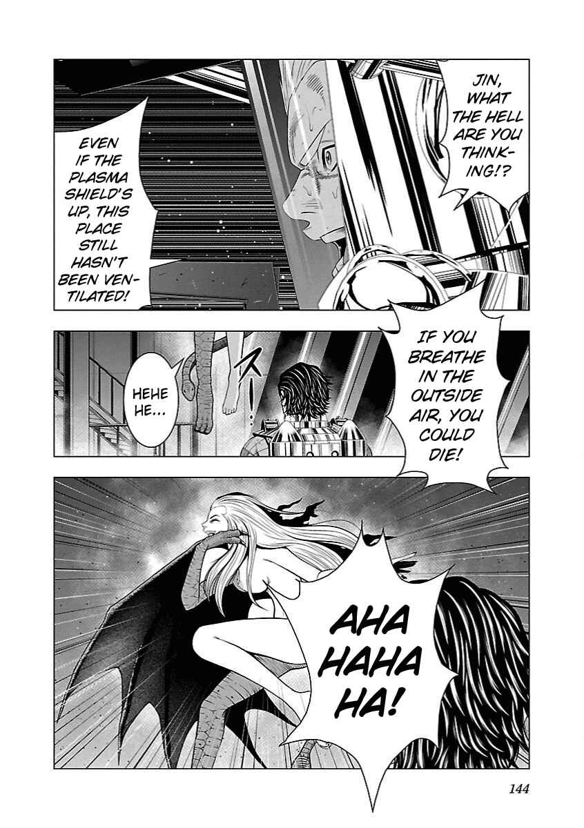 Page 12 Chapter 5 Deathtament -Shin Megami Tensei SJR Another Report-