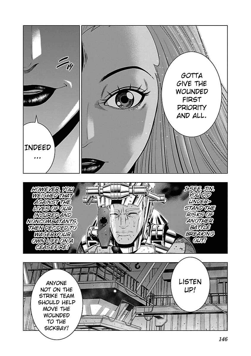 Page 14 Chapter 5 Deathtament -Shin Megami Tensei SJR Another Report-