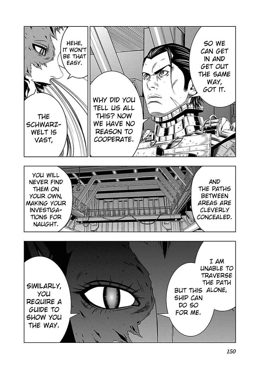 Page 18 Chapter 5 Deathtament -Shin Megami Tensei SJR Another Report-