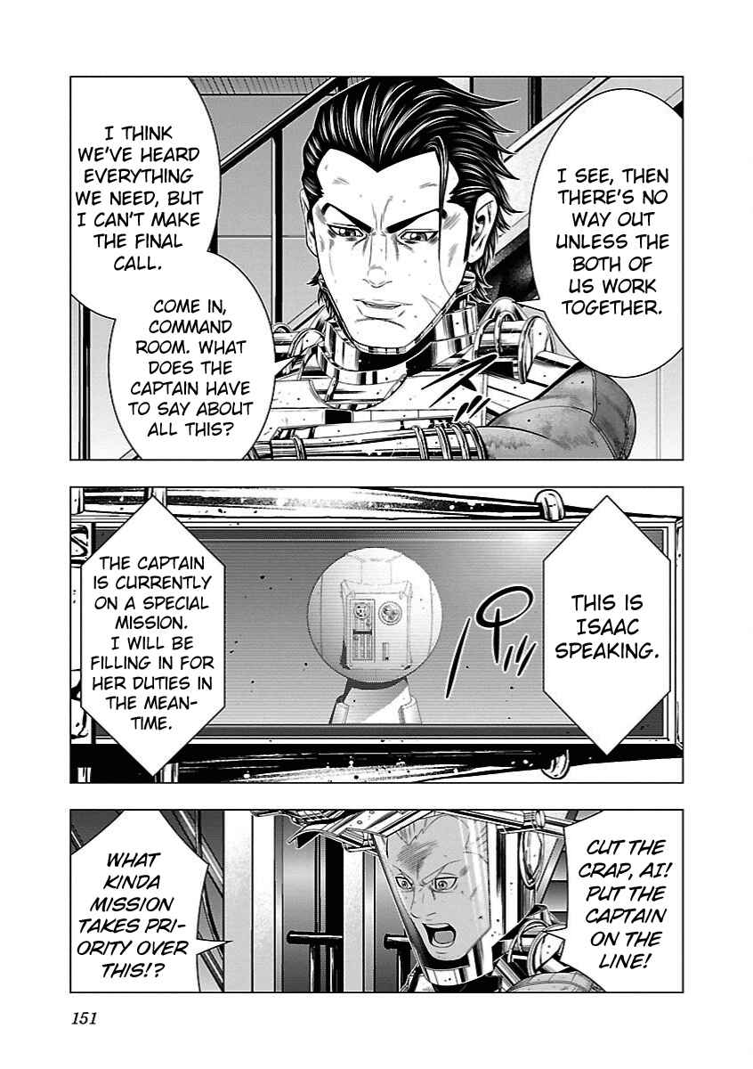 Page 19 Chapter 5 Deathtament -Shin Megami Tensei SJR Another Report-