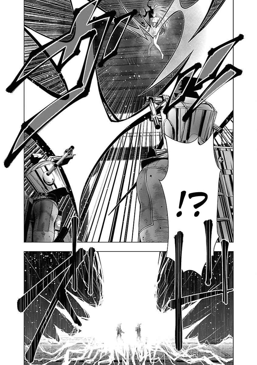 Page 2 Chapter 5 Deathtament -Shin Megami Tensei SJR Another Report-