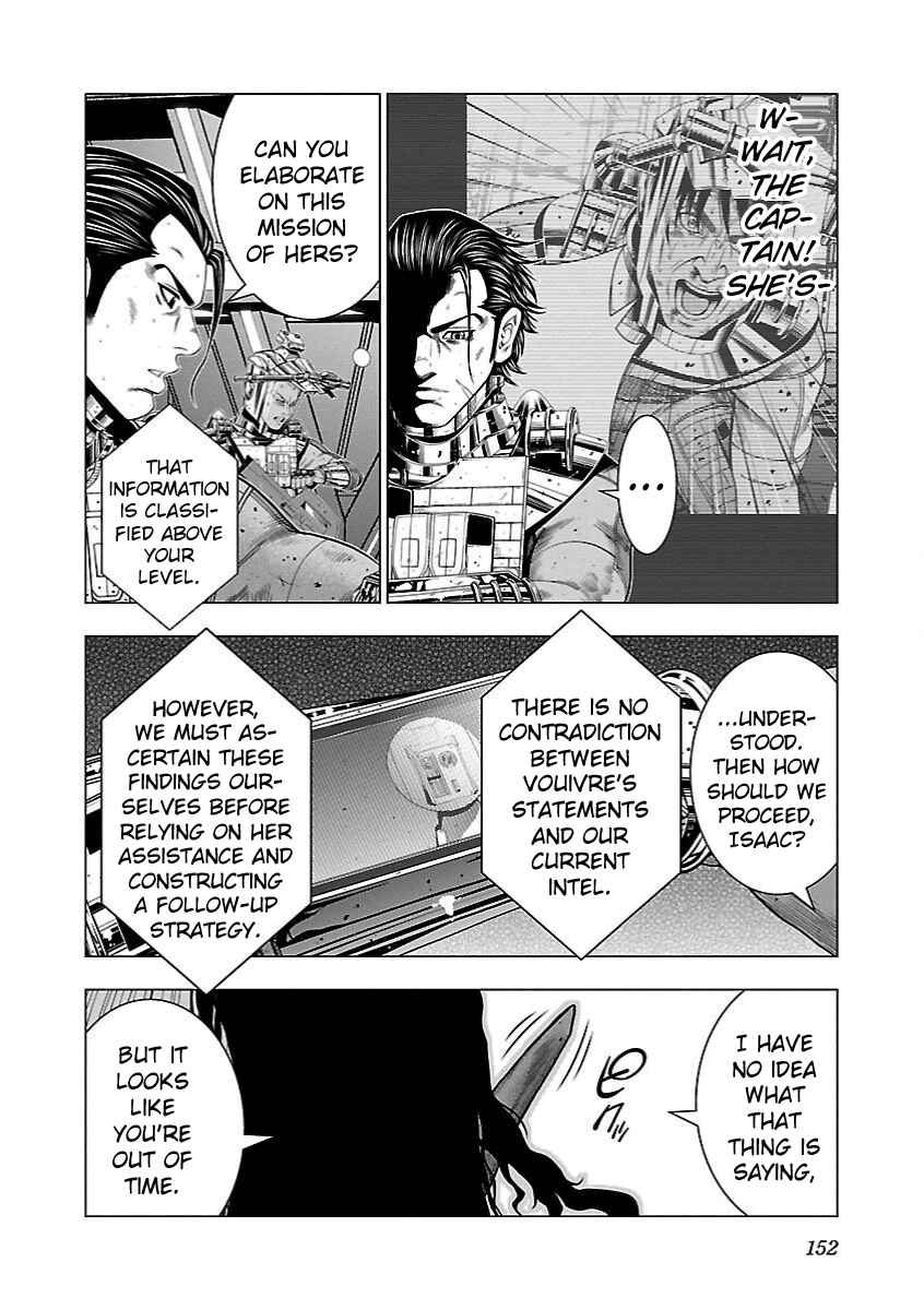 Page 20 Chapter 5 Deathtament -Shin Megami Tensei SJR Another Report-