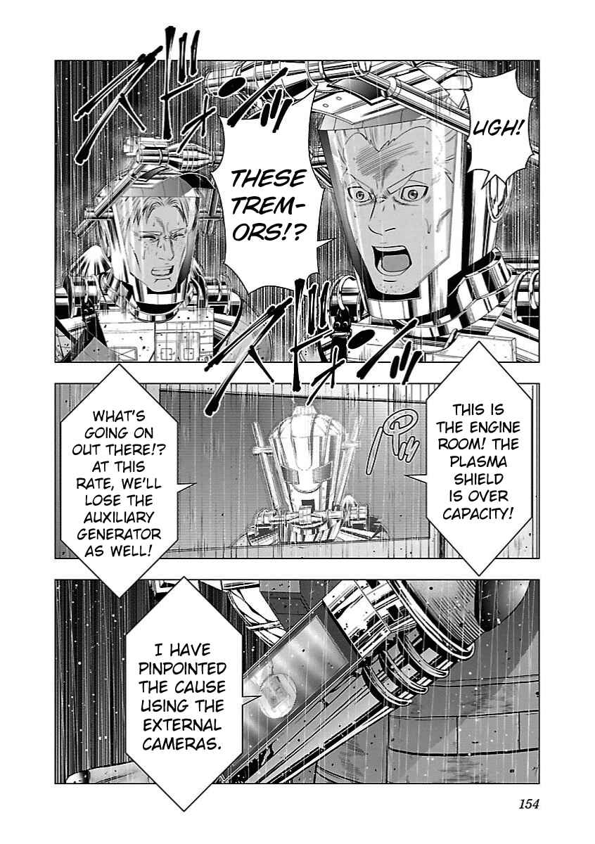 Page 22 Chapter 5 Deathtament -Shin Megami Tensei SJR Another Report-