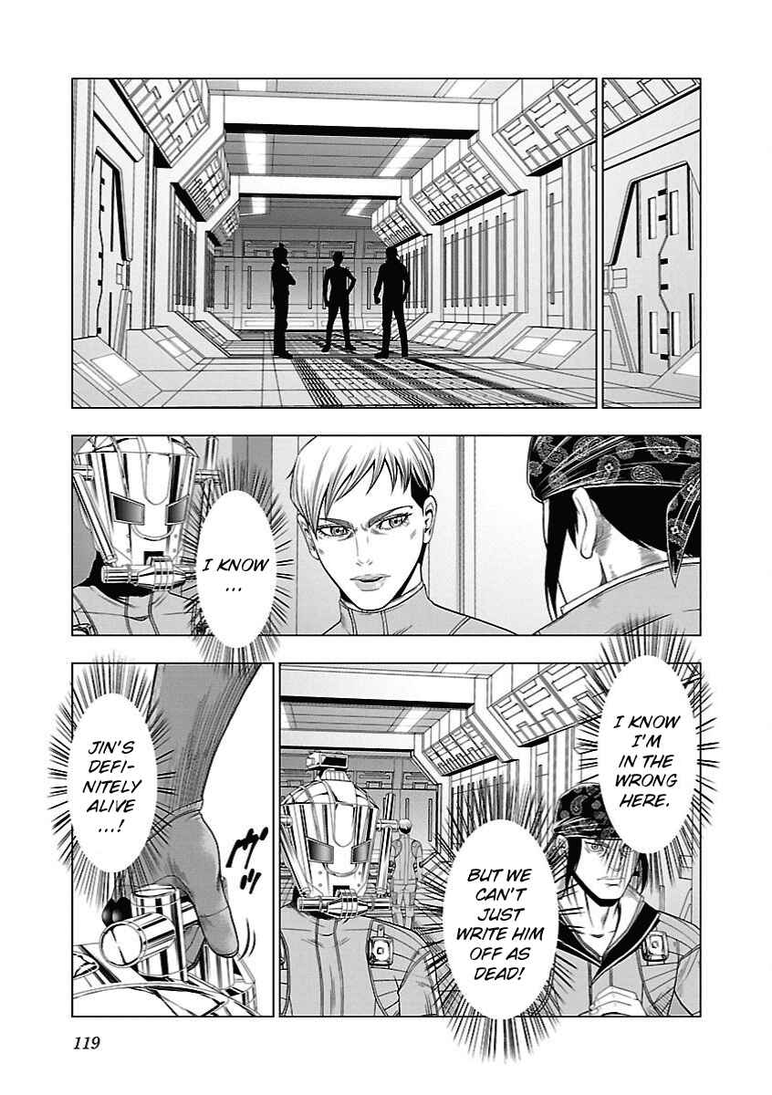 Page 11 Chapter 10 Deathtament -Shin Megami Tensei SJR Another Report-