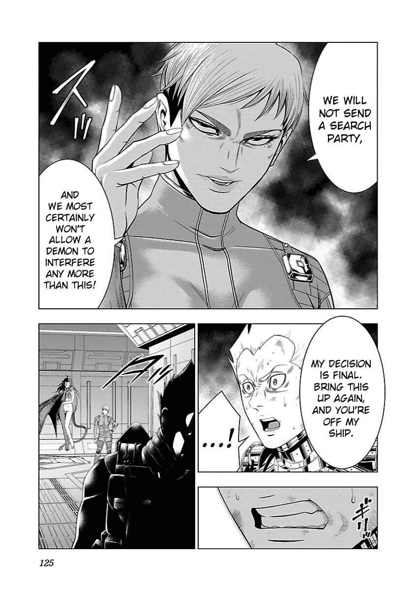 Page 17 Chapter 10 Deathtament -Shin Megami Tensei SJR Another Report-