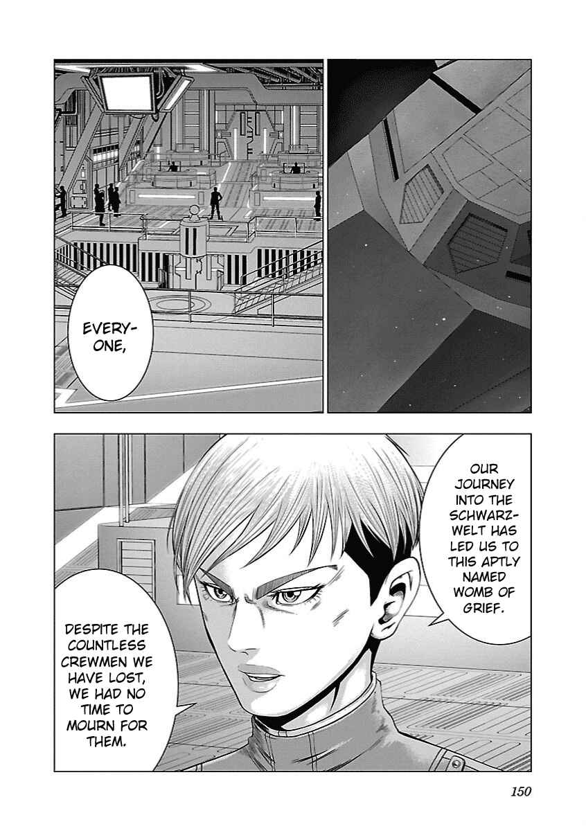 Page 17 Chapter 11 Deathtament -Shin Megami Tensei SJR Another Report-