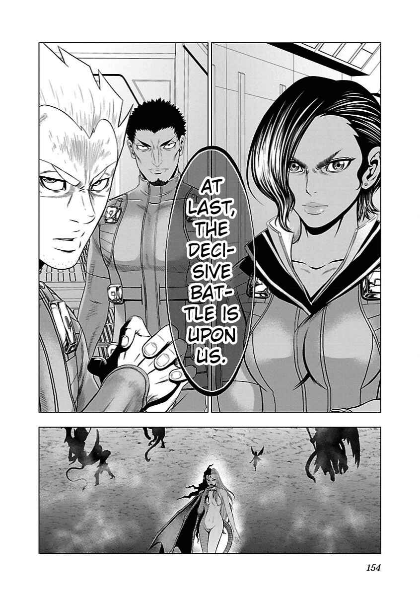 Page 21 Chapter 11 Deathtament -Shin Megami Tensei SJR Another Report-