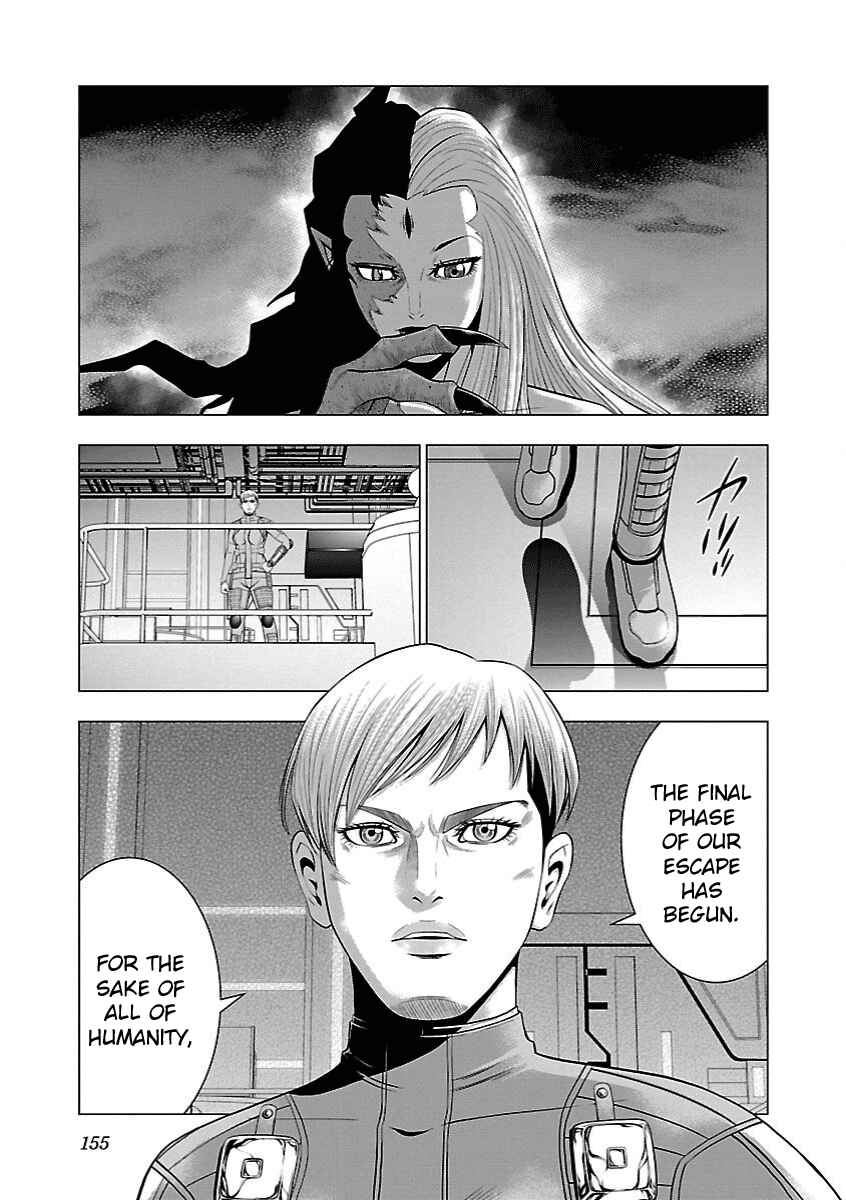 Page 22 Chapter 11 Deathtament -Shin Megami Tensei SJR Another Report-