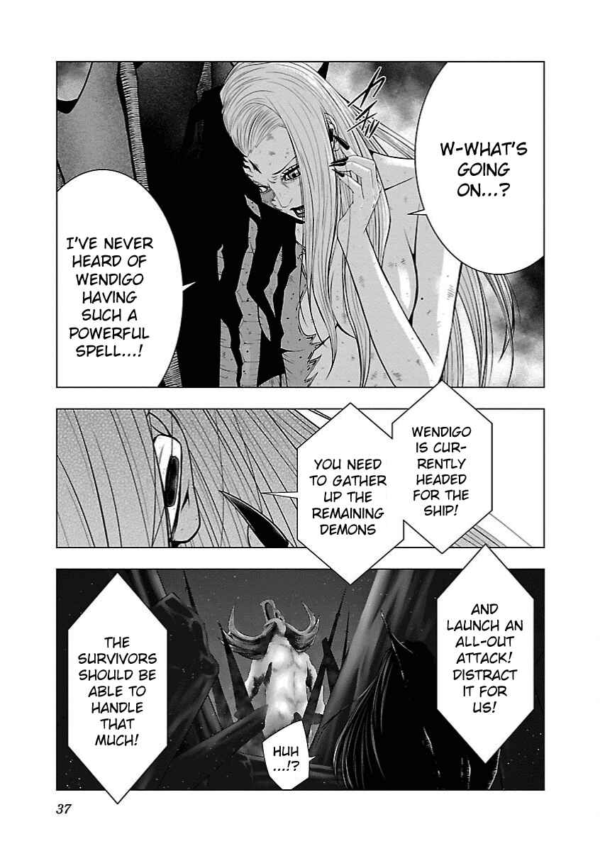 Page 10 Chapter 13 Deathtament -Shin Megami Tensei SJR Another Report-
