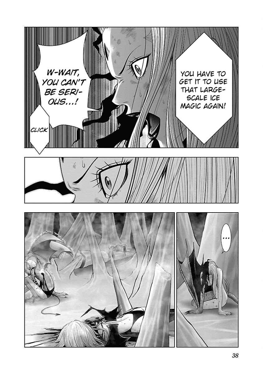Page 11 Chapter 13 Deathtament -Shin Megami Tensei SJR Another Report-
