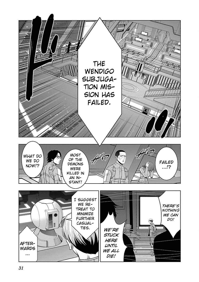 Page 4 Chapter 13 Deathtament -Shin Megami Tensei SJR Another Report-