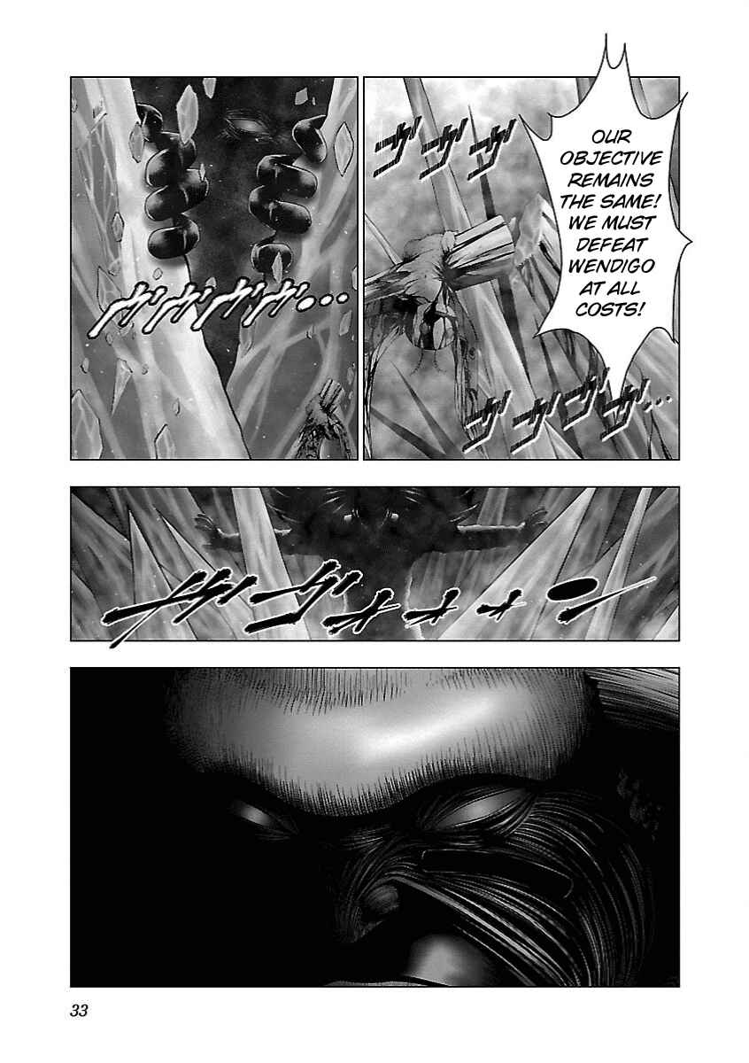 Page 6 Chapter 13 Deathtament -Shin Megami Tensei SJR Another Report-