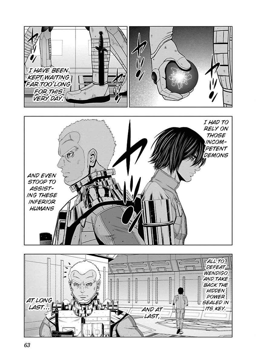 Page 12 Chapter 14 Deathtament -Shin Megami Tensei SJR Another Report-