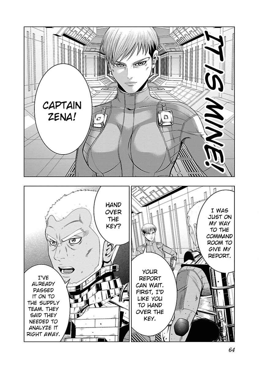 Page 13 Chapter 14 Deathtament -Shin Megami Tensei SJR Another Report-