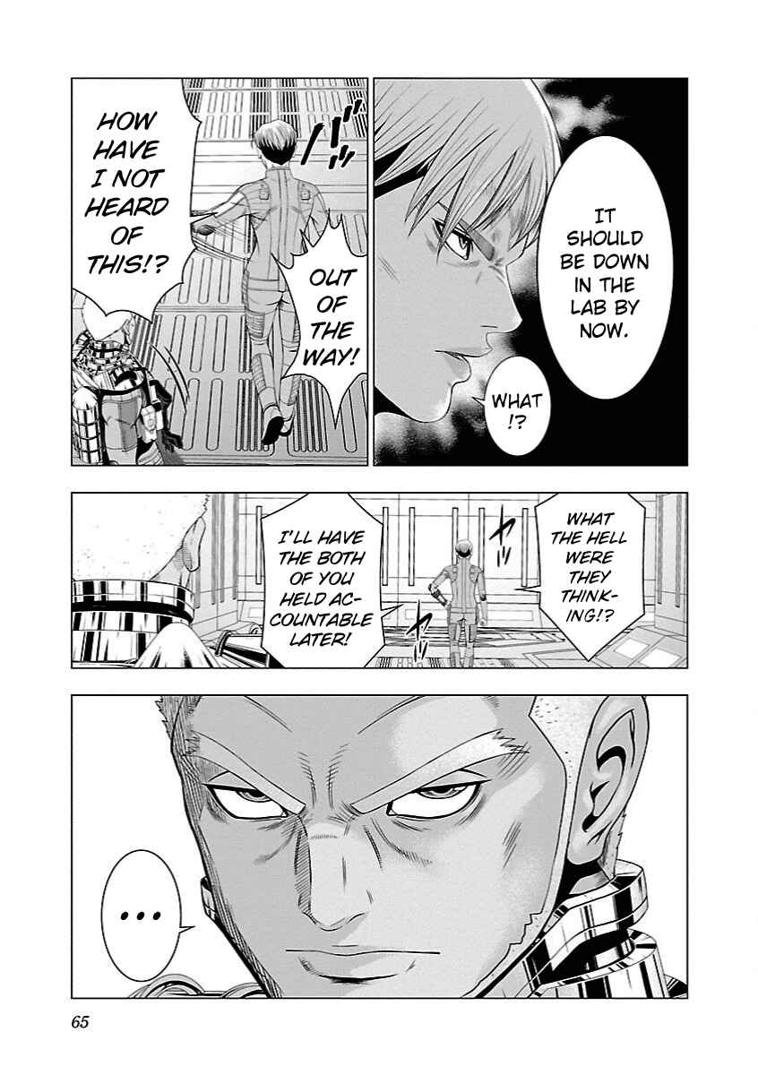 Page 14 Chapter 14 Deathtament -Shin Megami Tensei SJR Another Report-