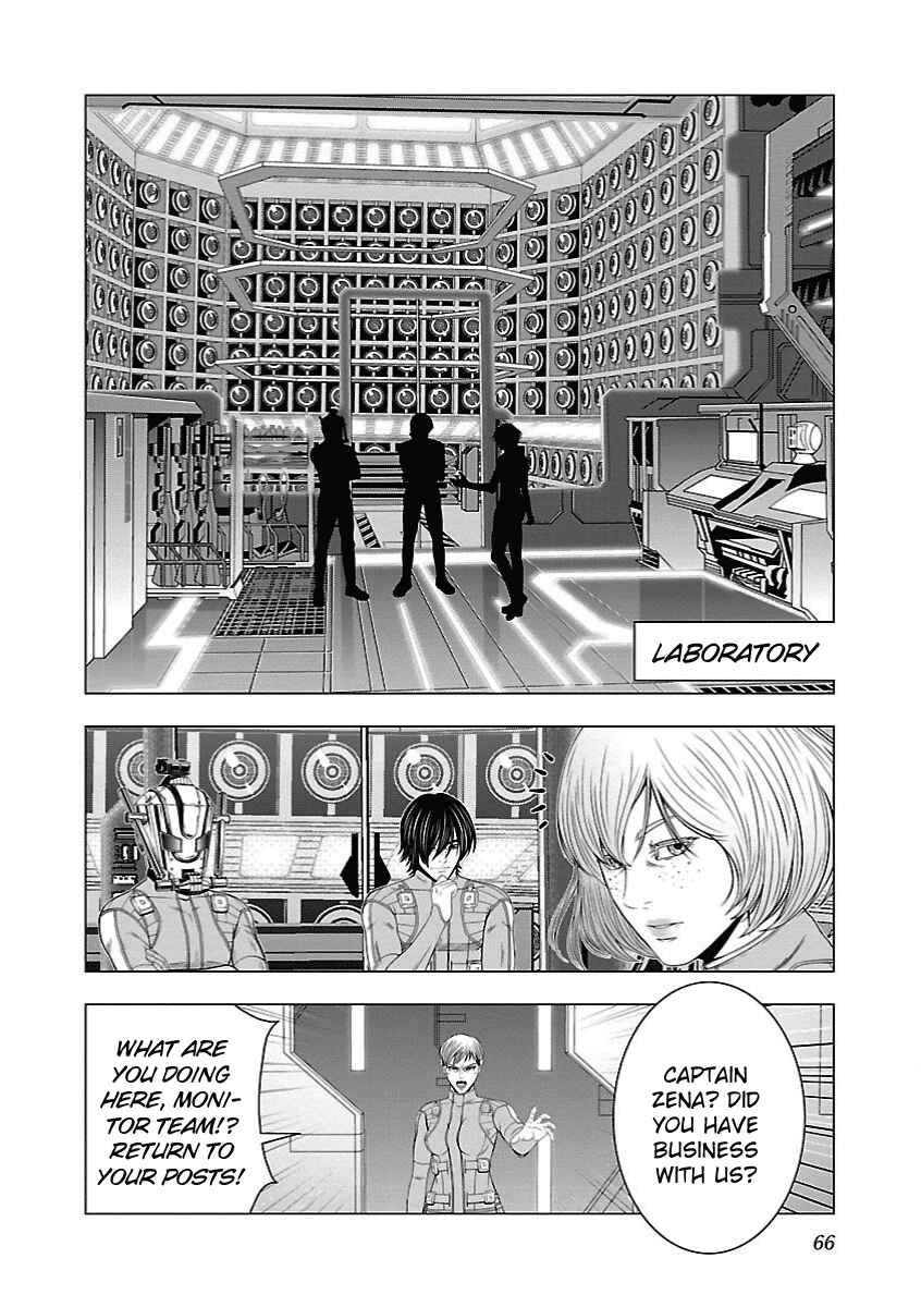 Page 15 Chapter 14 Deathtament -Shin Megami Tensei SJR Another Report-