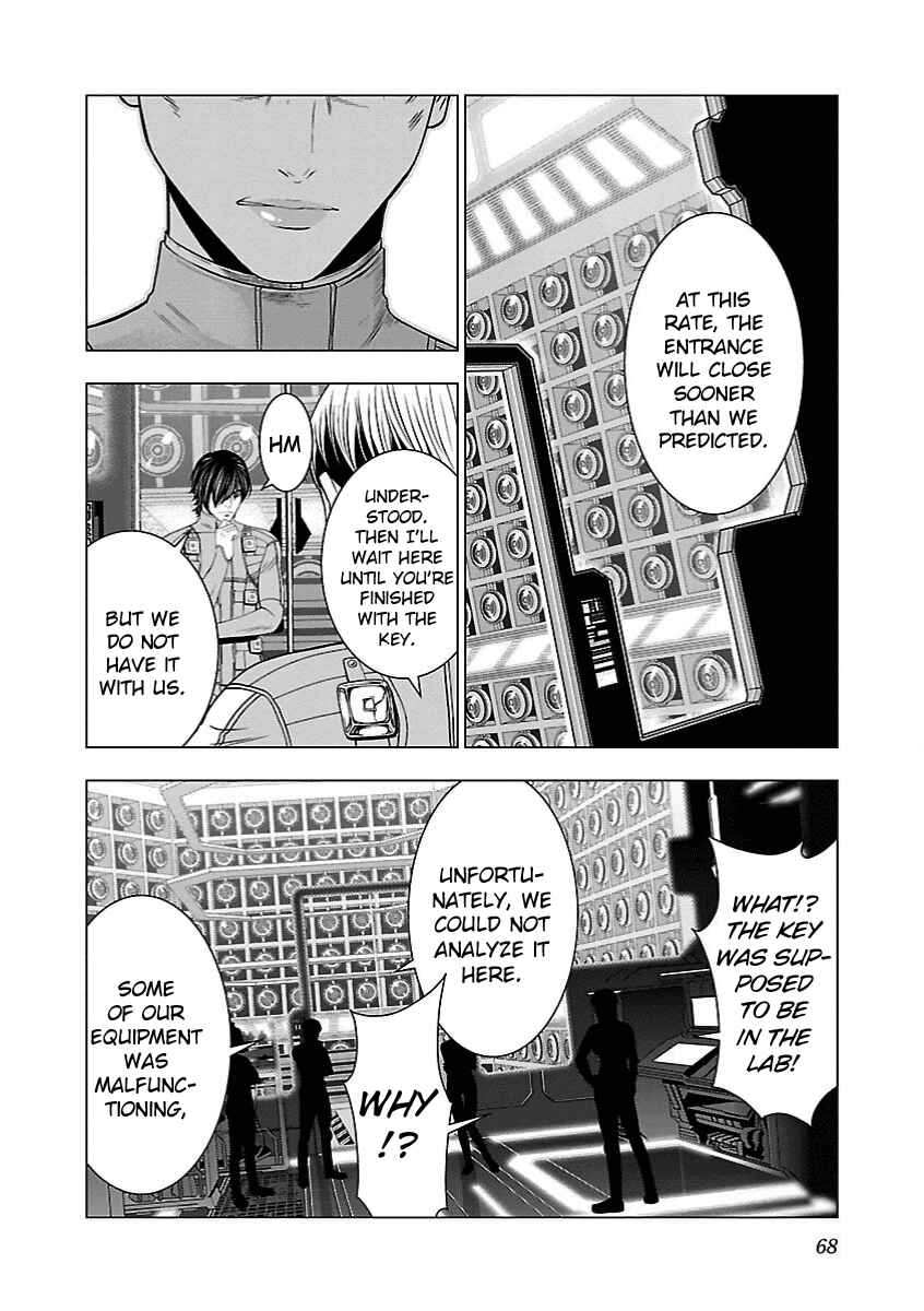 Page 17 Chapter 14 Deathtament -Shin Megami Tensei SJR Another Report-