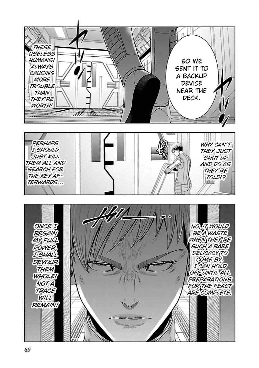Page 18 Chapter 14 Deathtament -Shin Megami Tensei SJR Another Report-