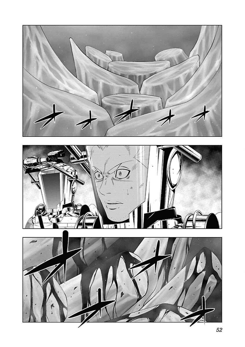 Page 2 Chapter 14 Deathtament -Shin Megami Tensei SJR Another Report-