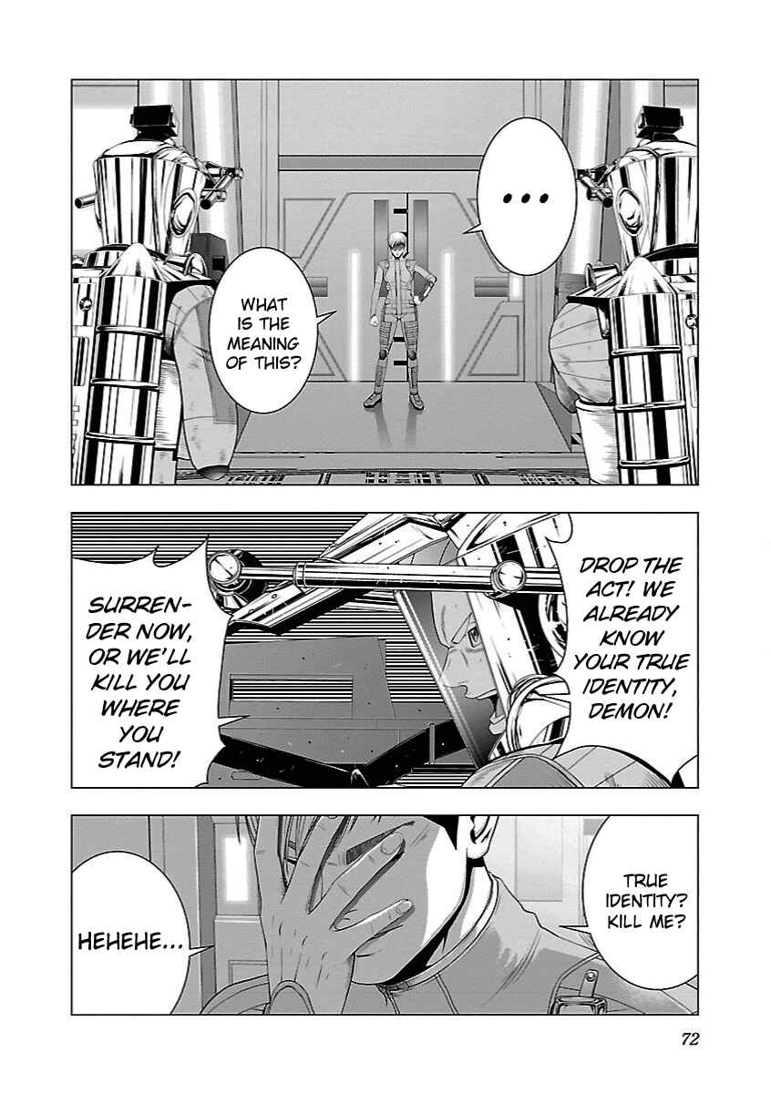 Page 20 Chapter 14 Deathtament -Shin Megami Tensei SJR Another Report-
