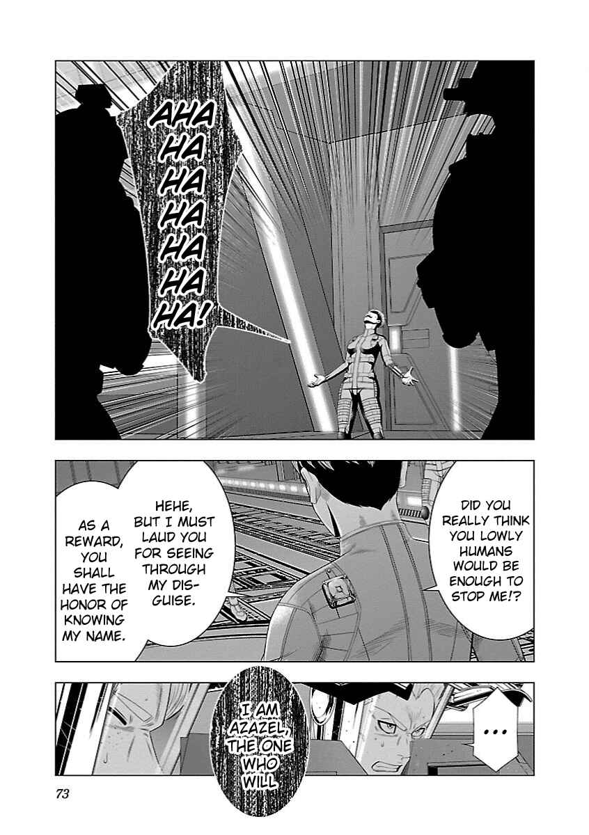 Page 21 Chapter 14 Deathtament -Shin Megami Tensei SJR Another Report-