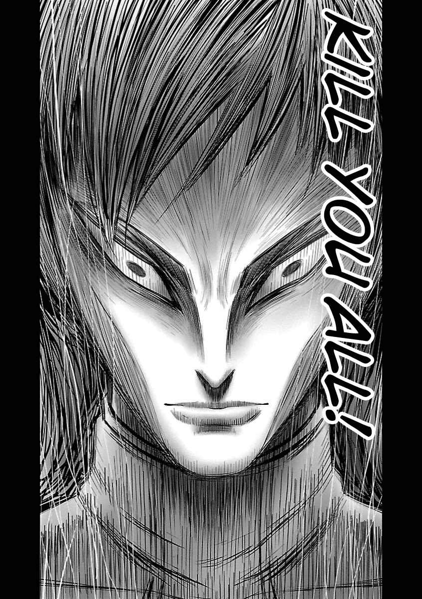 Page 22 Chapter 14 Deathtament -Shin Megami Tensei SJR Another Report-