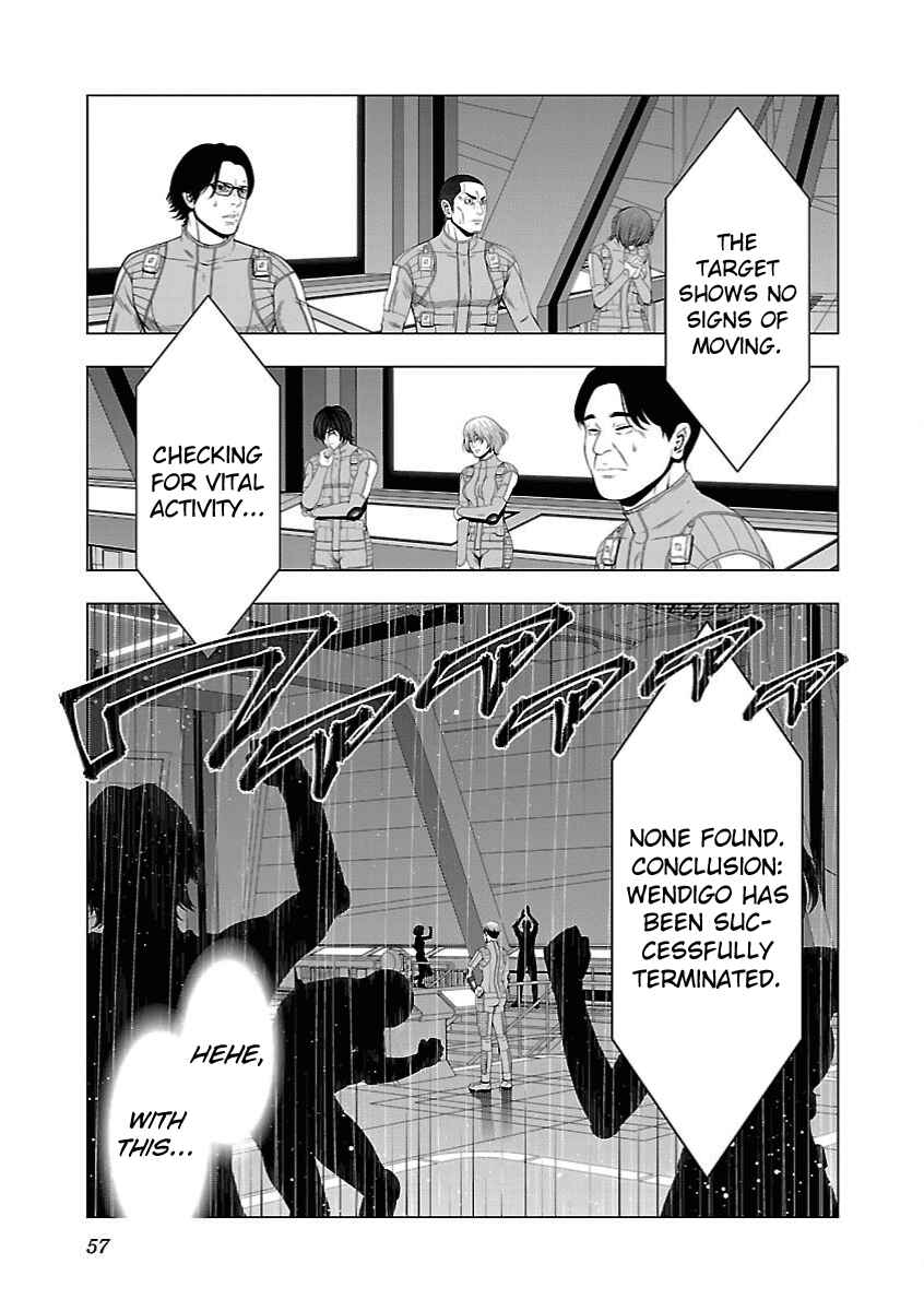 Page 6 Chapter 14 Deathtament -Shin Megami Tensei SJR Another Report-