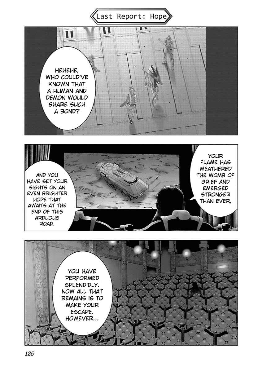 Page 1 Chapter 17 Deathtament -Shin Megami Tensei SJR Another Report-