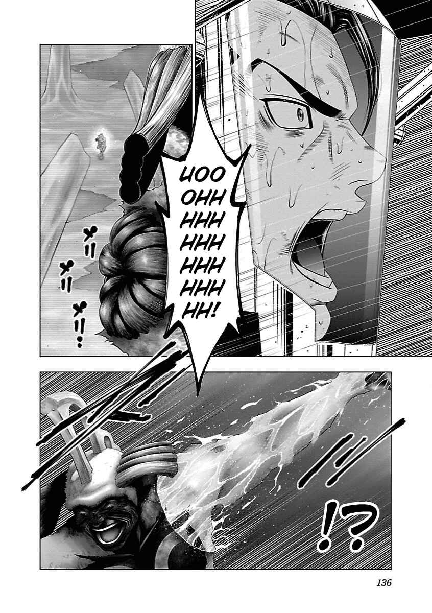 Page 12 Chapter 17 Deathtament -Shin Megami Tensei SJR Another Report-
