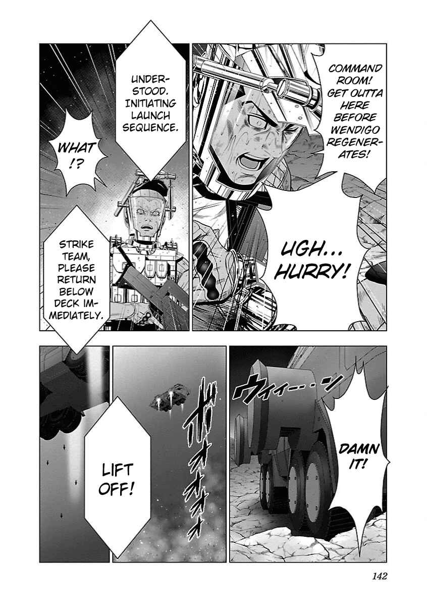 Page 18 Chapter 17 Deathtament -Shin Megami Tensei SJR Another Report-