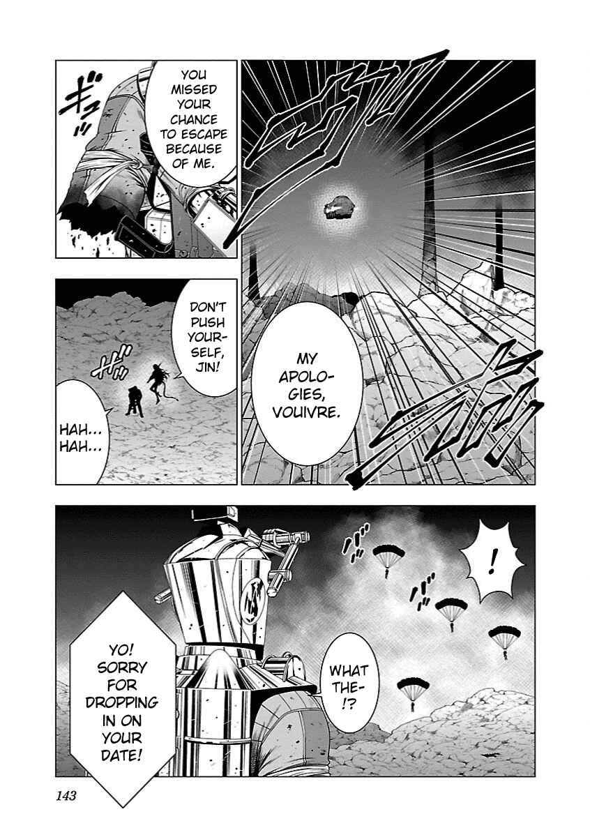 Page 19 Chapter 17 Deathtament -Shin Megami Tensei SJR Another Report-