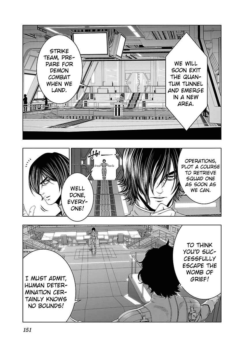 Page 27 Chapter 17 Deathtament -Shin Megami Tensei SJR Another Report-