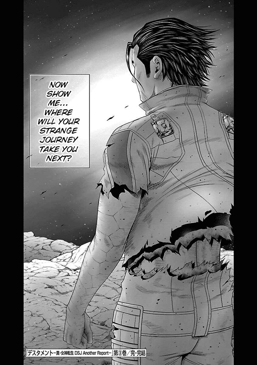 Page 31 Chapter 17 Deathtament -Shin Megami Tensei SJR Another Report-