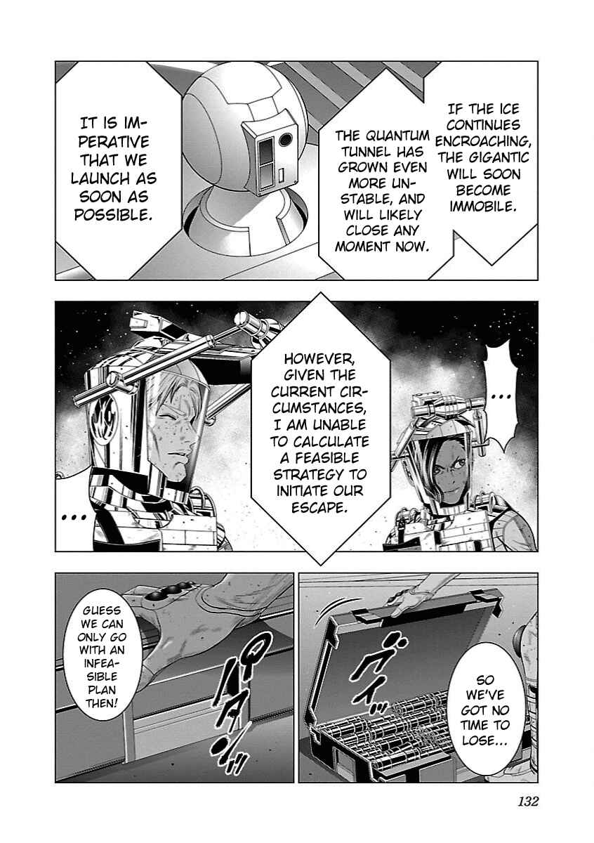 Page 8 Chapter 17 Deathtament -Shin Megami Tensei SJR Another Report-